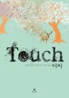 TOUCH Korean cover